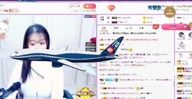弱水，水主播照片