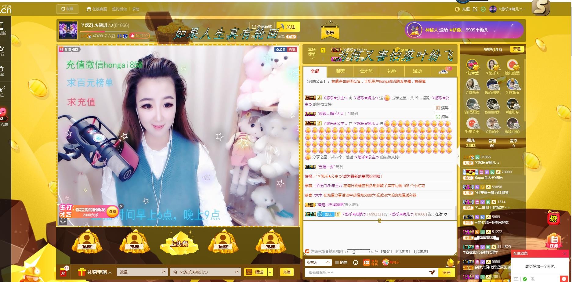 ゞ悠乐★婉儿つ的图片