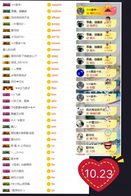 鑫儿～主播照片