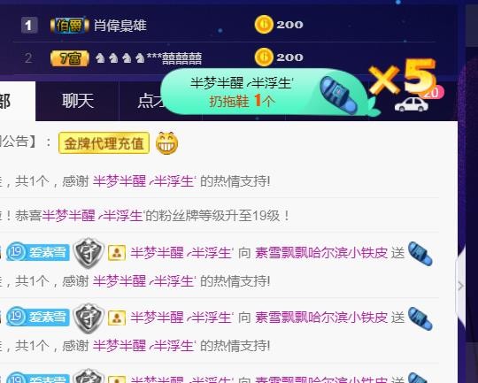 素雪好运连连的图片