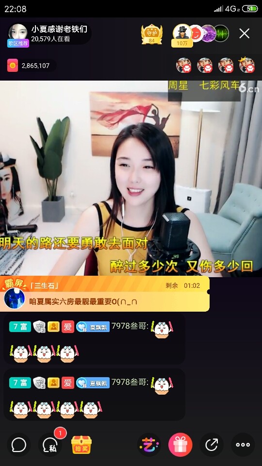 厄洛斯💗7978的图片
