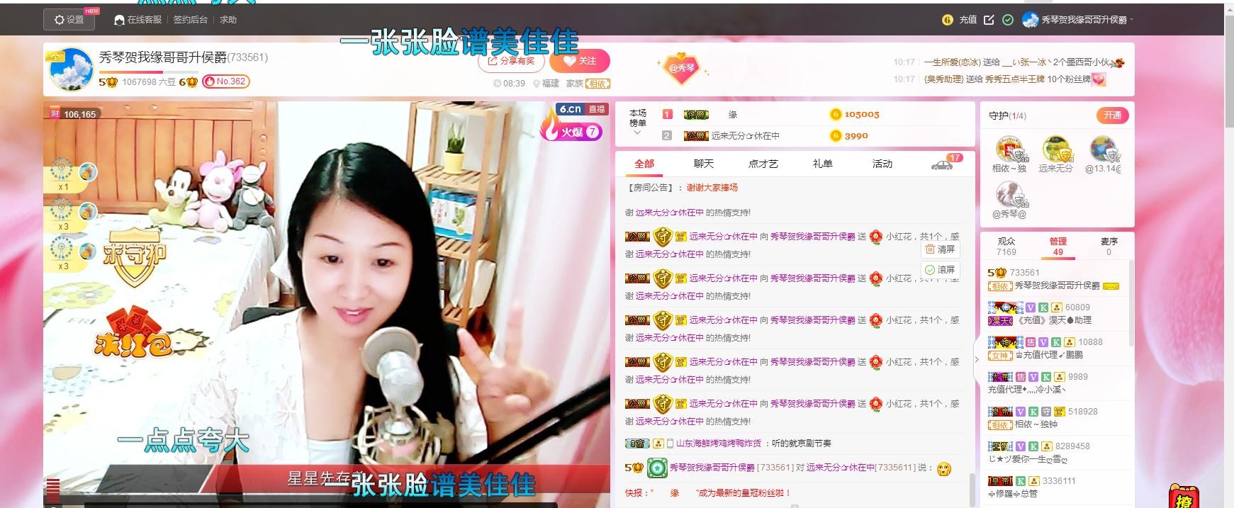 🎶琴儿🎶涅槃重生的图片