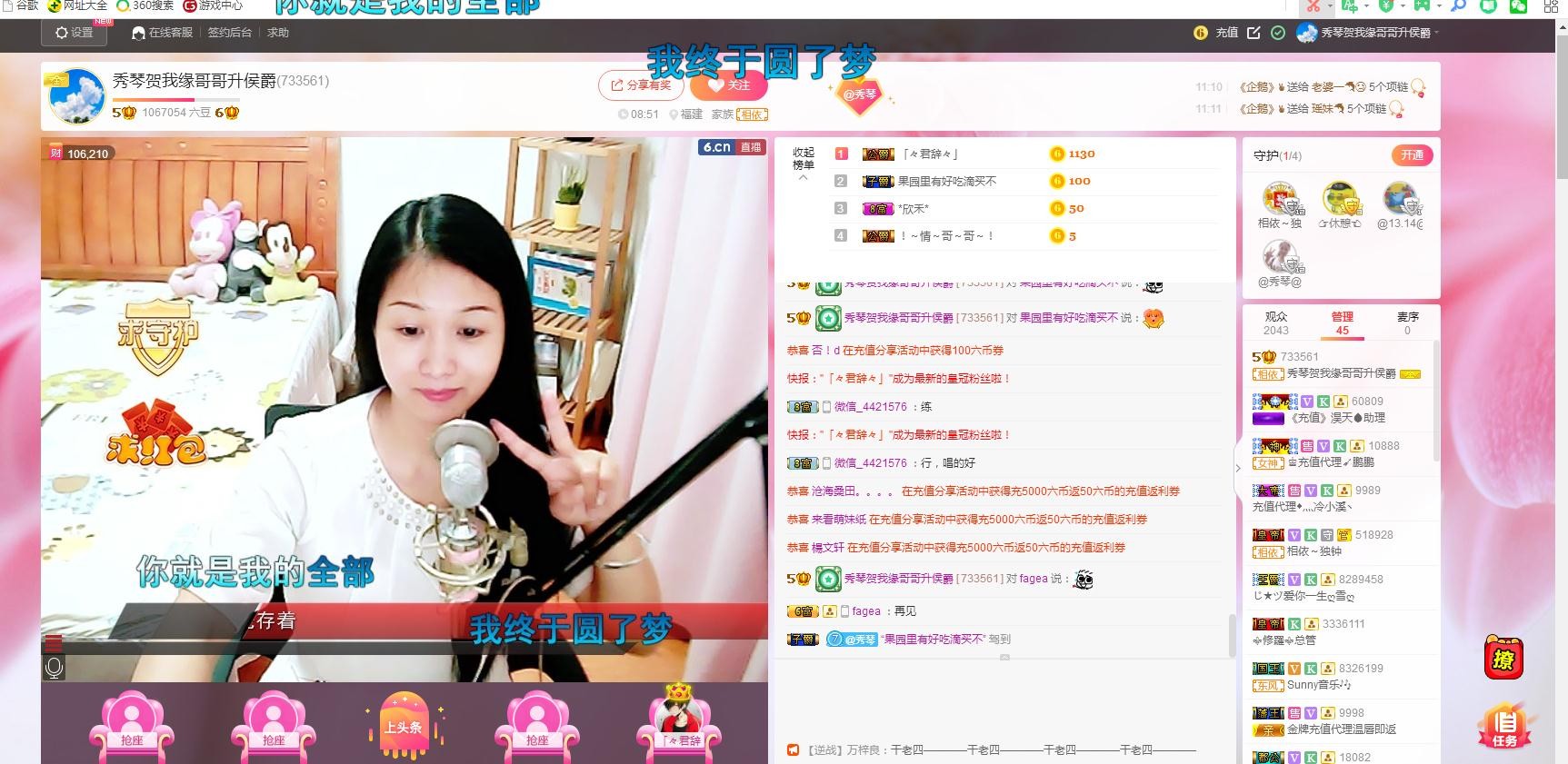 🎶琴儿🎶涅槃重生的图片