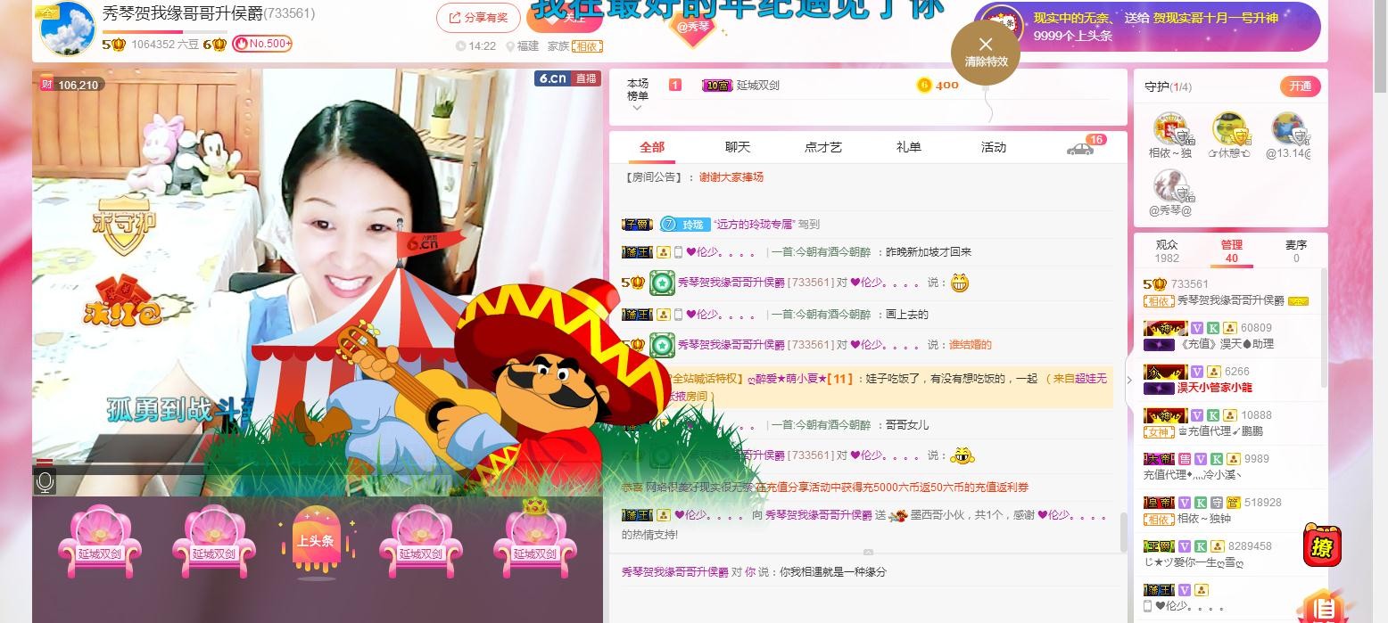 🎶琴儿🎶涅槃重生的图片