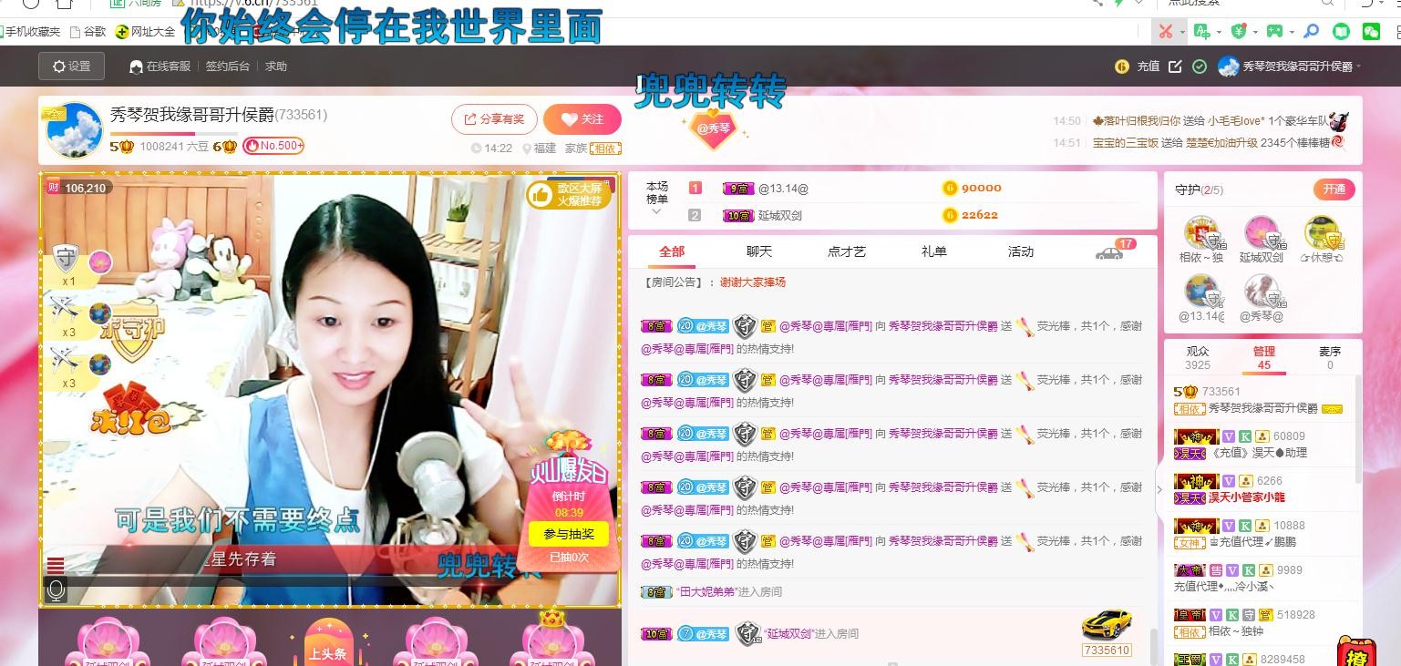 🎶琴儿🎶涅槃重生的图片
