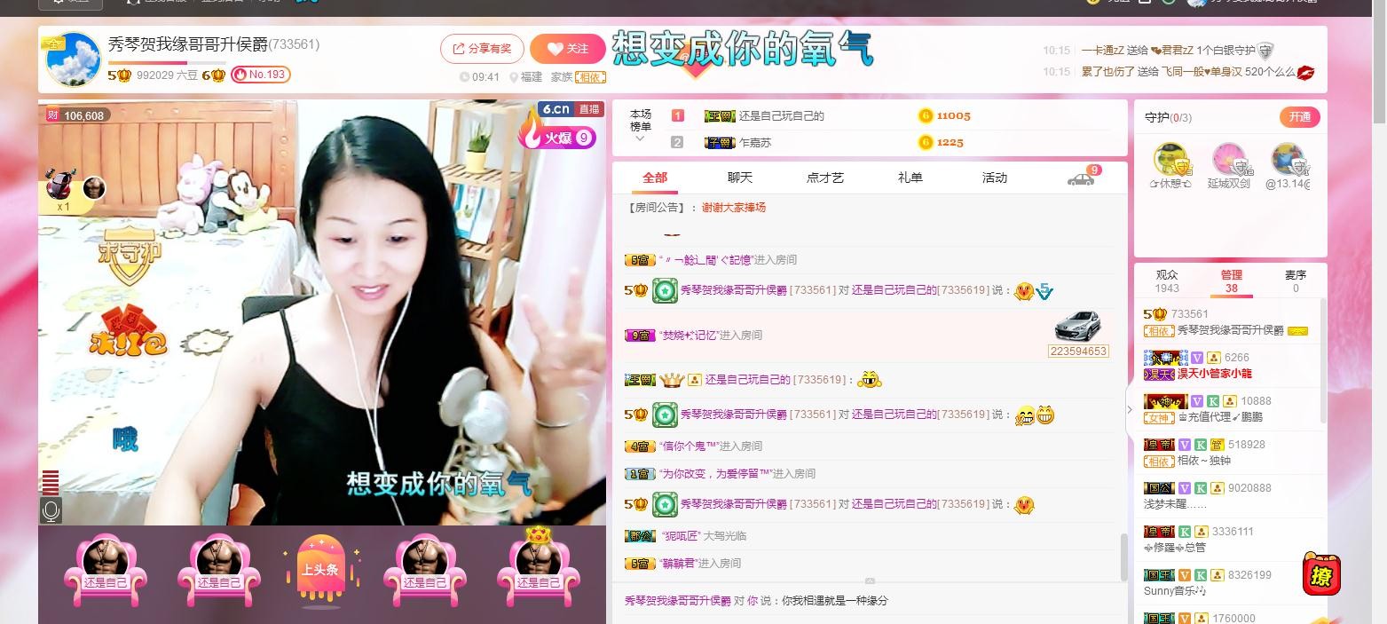 🎶琴儿🎶涅槃重生的图片