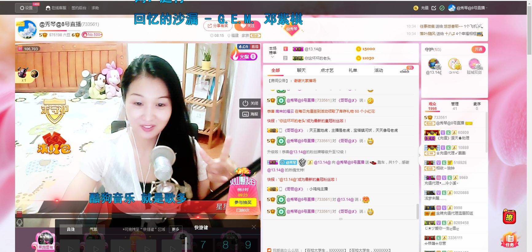 🎶琴儿🎶涅槃重生的图片