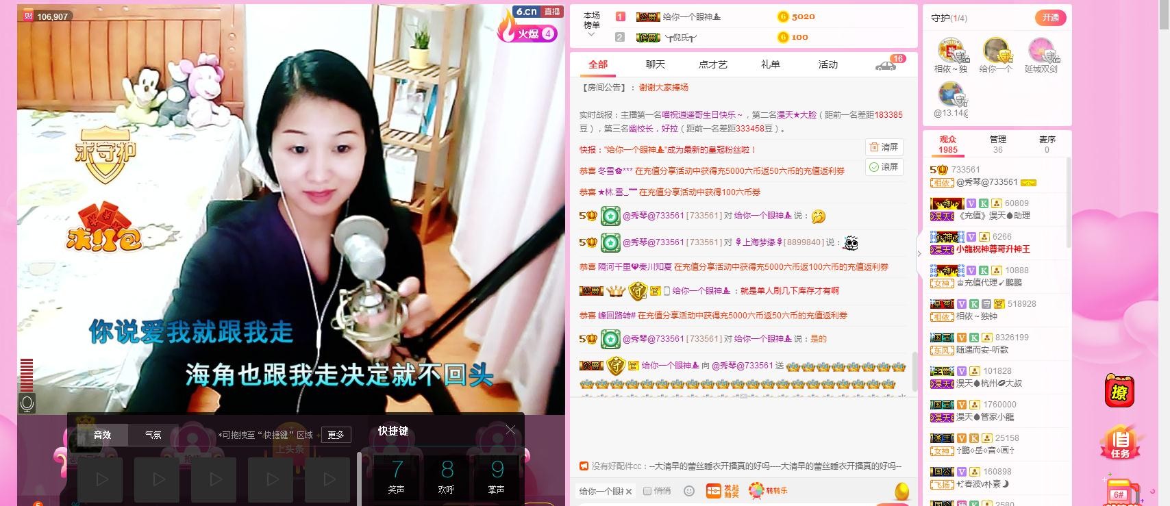 🎶琴儿🎶涅槃重生的图片