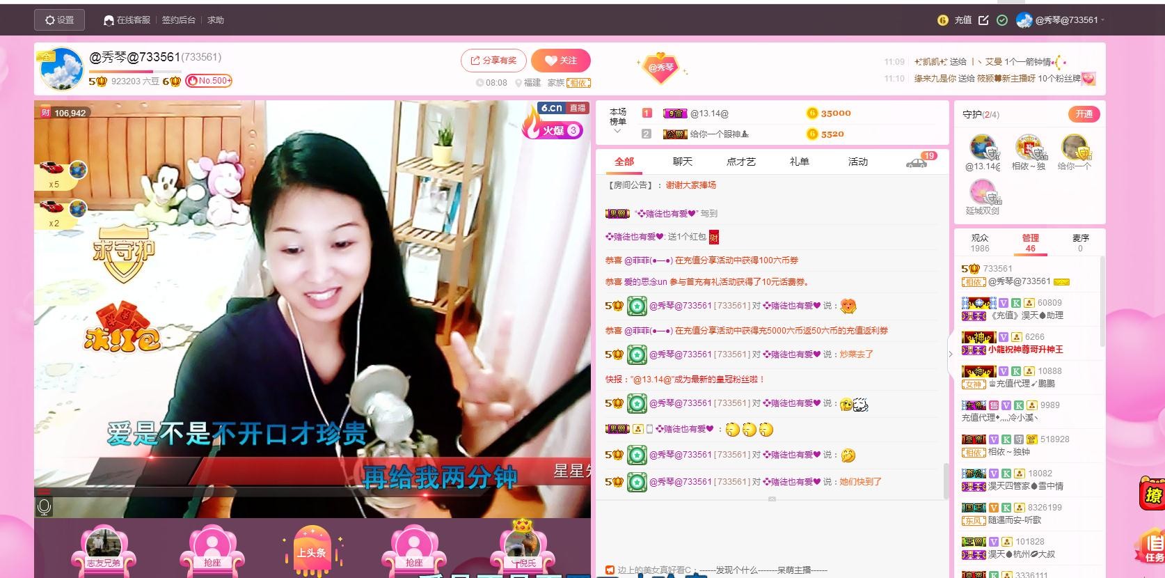 🎶琴儿🎶涅槃重生的图片