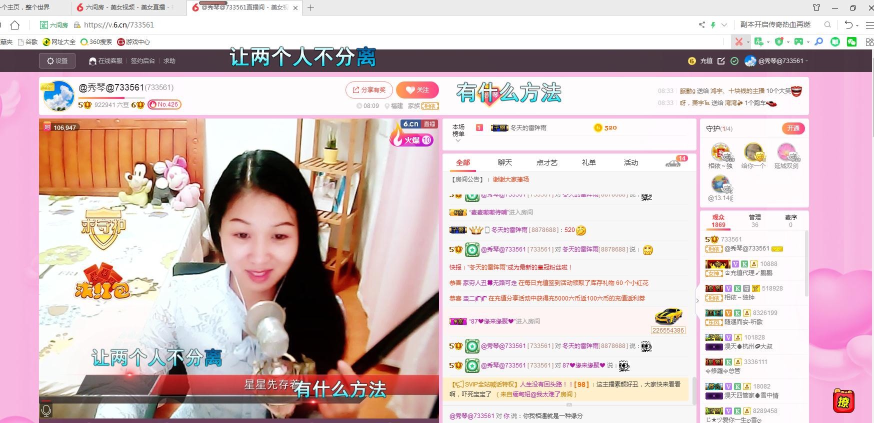 🎶琴儿🎶涅槃重生的图片