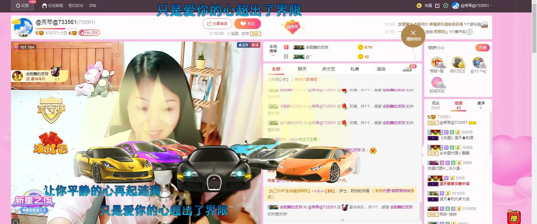 🎶琴儿🎶涅槃重生的图片