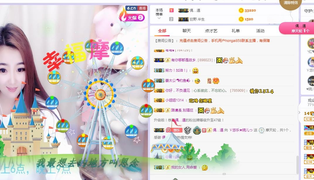 ゞ悠乐★婉儿つ的图片