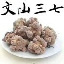 就是玩玩蛤主播照片