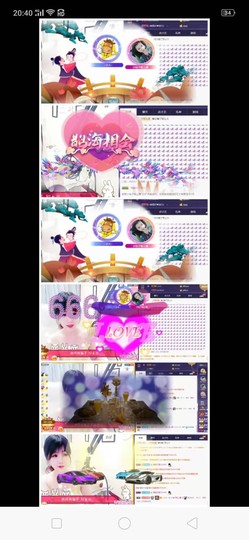 🎼关关🎼主播照片