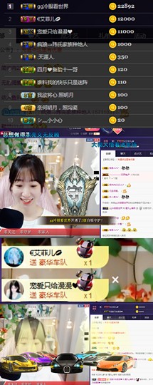 ღ瑋玮主播照片