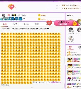 弱水，水主播照片