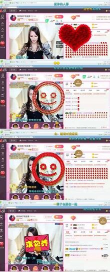 娘子停播主播照片
