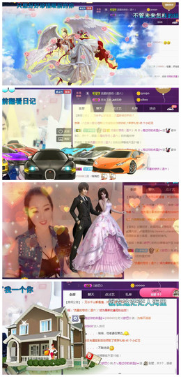 ☞♬一切安好↙☜主播照片