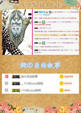 电台主播思润主播照片