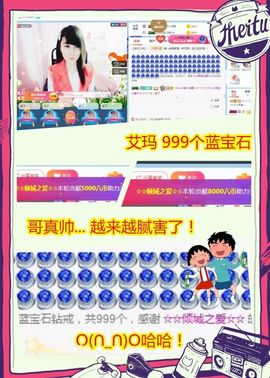 乖“我们的回忆，😘主播照片