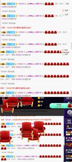 上官暂休(调整心态）主播照片