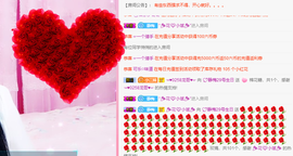 聆听者💘静梅主播照片