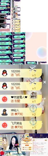 上官暂休(调整心态）主播照片