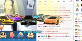 高脚凳主播照片
