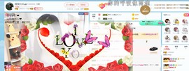 夜🌺微凉主播照片