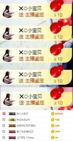 ⭐尐茜茜⭐主播照片
