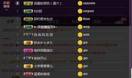 ☞♬一切安好↙☜主播照片