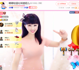 森林小懒猫福宝主播照片