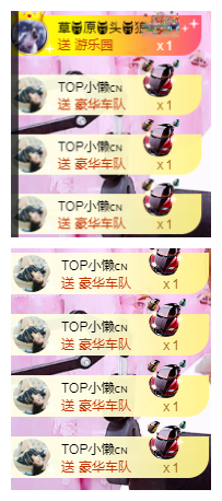 惯宝✨加油主播照片