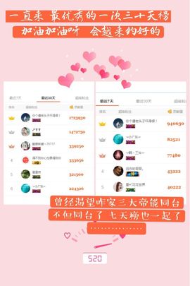🌺越越ꦿ主播照片