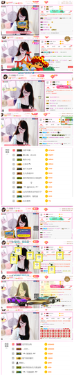 ╰╮玲珑╭╯主播照片