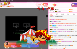 心塞满世界主播照片