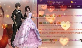 ☞♬一切安好↙☜主播照片