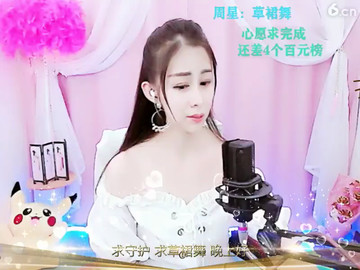 房间号2090