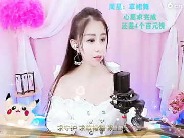 房间号2090