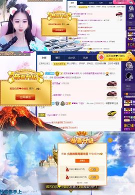 小微微一笑很倾城主播照片