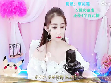 房间号2090