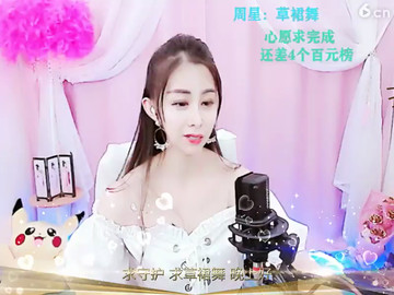 房间号2090