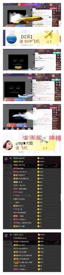 雪菜♫好运好运旺主播照片
