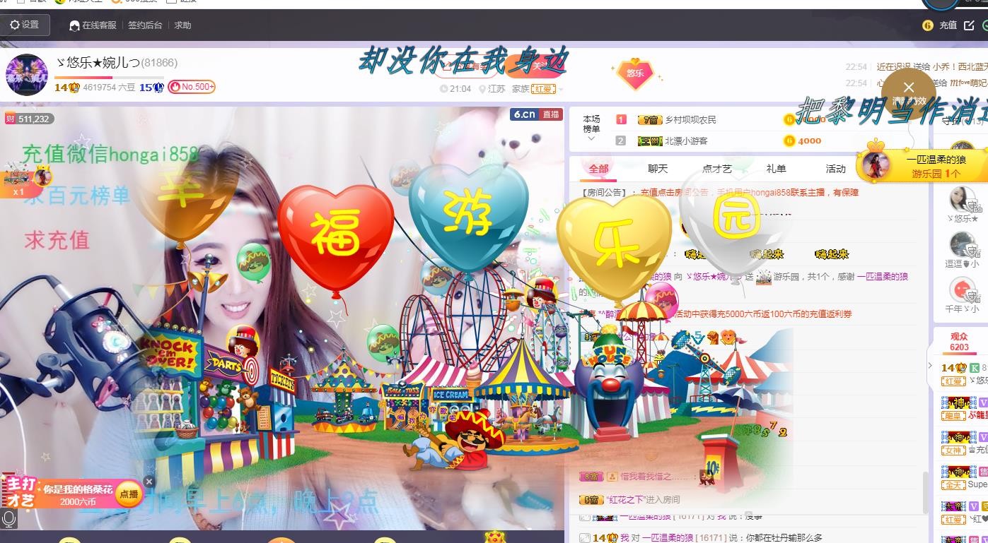 ゞ悠乐★婉儿つ的图片