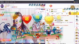 ゞ悠乐★婉儿つ主播照片