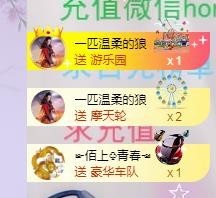 ゞ悠乐★婉儿つ主播照片