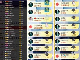 大脸.贺杨总圣王主宰主播照片