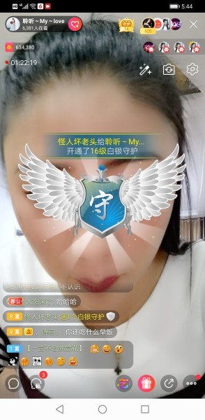 聆听~福妞儿的图片