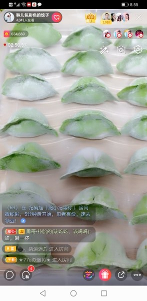 聆听~福妞儿的图片