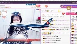 弱水，水主播照片